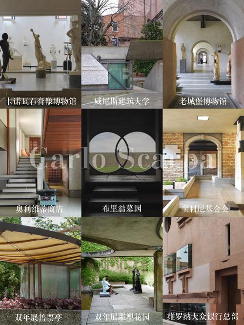 奎里尼·斯坦帕利亚基金会